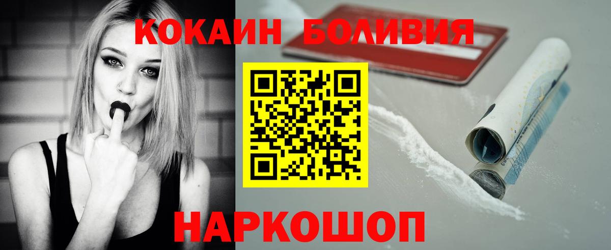Выкса  КОКАИН Перу  Вход с VPN  КОКАИН VHQ 