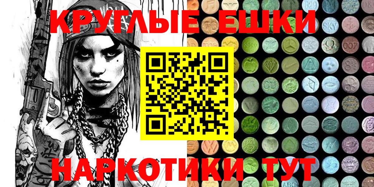 Выкса  как найти закладки  ЭКСТАЗИ 280 MDMA  Вход с VPN  Ecstasy mix 