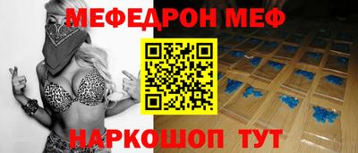 соль ск Шебекино