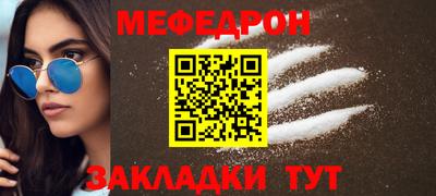 герыч Шахты