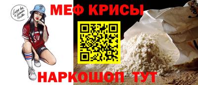 соль ск Шебекино