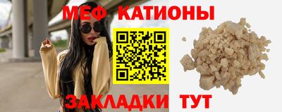 соль ск Шебекино