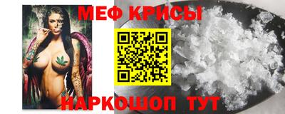 соль ск Шебекино
