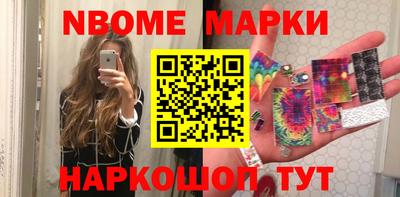 стаф Шелехов