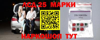 соль ск Шебекино