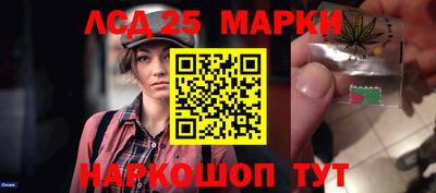 соль ск Шебекино