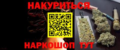 соль ск Шебекино
