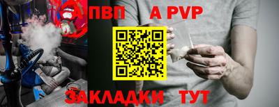 герыч Шахты
