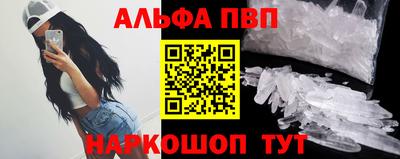 соль ск Шебекино
