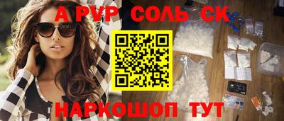 стаф Шелехов