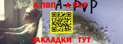 соль ск Шебекино