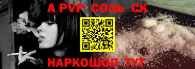 герыч Шахты