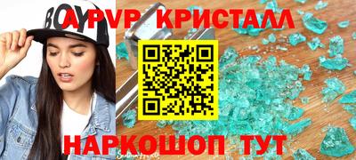 соль ск Шебекино