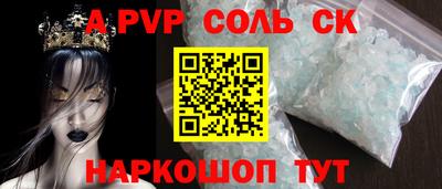 герыч Шахты