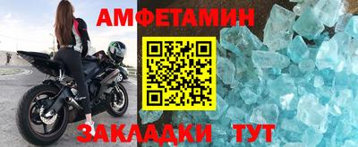 герыч Шахты