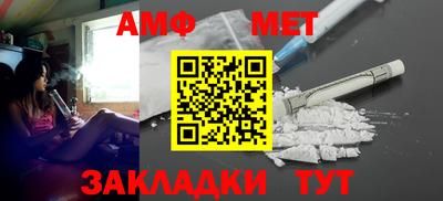 соль ск Шебекино