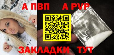 герыч Шахты