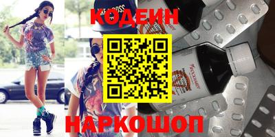 герыч Шахты