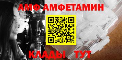 соль ск Шебекино