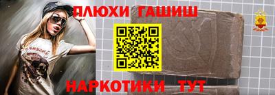 соль ск Шебекино