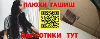 соль ск Шебекино
