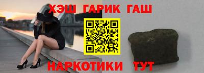 стаф Шелехов