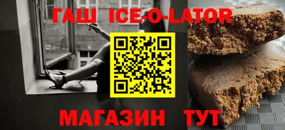 стаф Шелехов