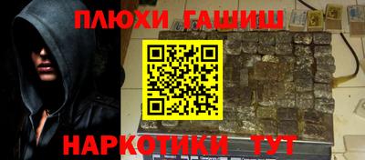 стаф Шелехов