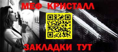 стаф Шелехов