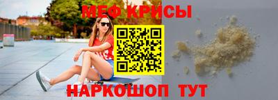 стаф Шелехов
