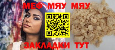 стаф Шелехов