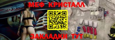 стаф Шелехов