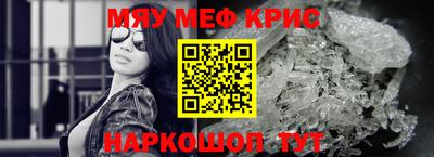 стаф Шелехов