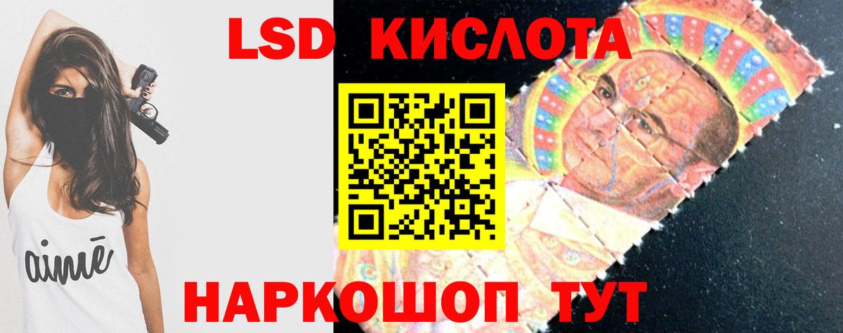 ЛСД экстази ecstasy  Вход с VPN  ЛСД экстази кислота  МЕГА ссылки  Выкса 