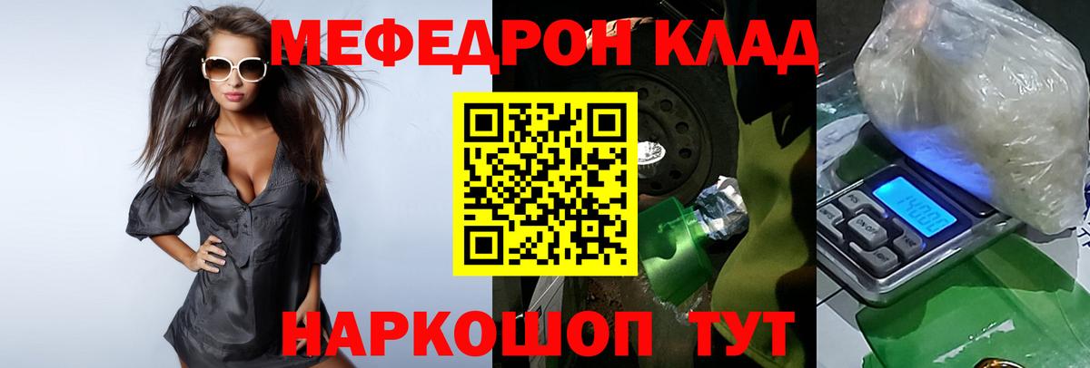 МЕФ мука Выкса