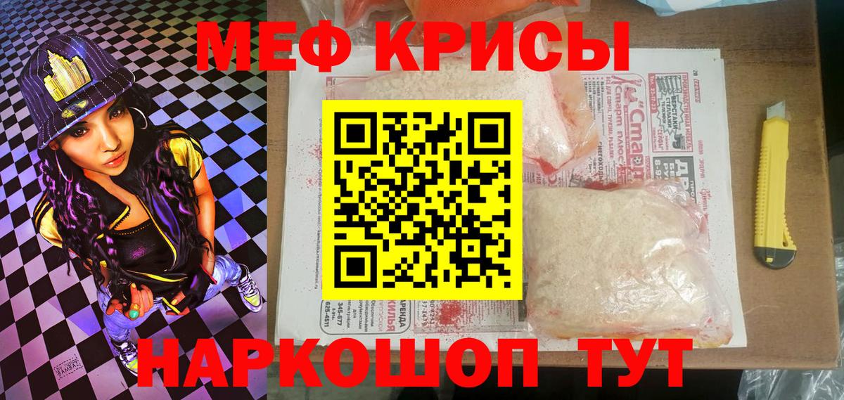 Выкса  МЕФ мяу мяу  omg как войти  Вход с VPN  Мефедрон mephedrone 