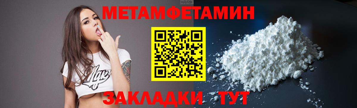 Первитин Декстрометамфетамин 99.9%  Вход с VPN  Выкса  Первитин Декстрометамфетамин 99.9% 