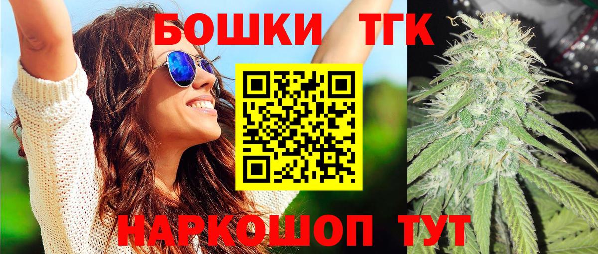 Конопля Amnesia  Бошки Шишки Amnesia  Каннабис планчик  Вход с VPN  Выкса 